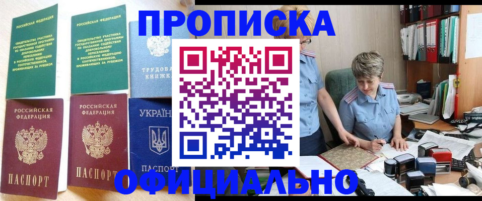 регистрация для дет. сада в Сибае
